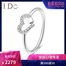 现货 Lucky系列18K金钻戒女官方正品 ido群镶结婚钻石戒指