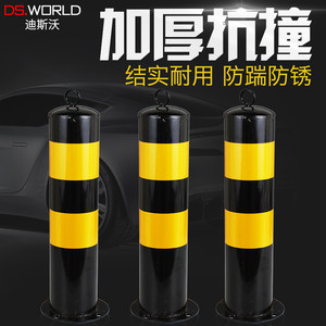 车位锁十大品牌排行榜