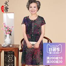 【折】妈妈棉绸连衣裙中老年人绵绸奶奶装夏装裙子女60岁老人70图片