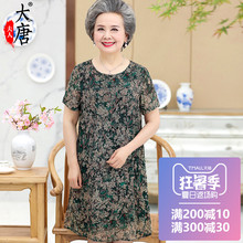 妈妈连衣裙中老年人女夏装裙子50-60岁老人奶奶装婆婆夏季太太穿图片