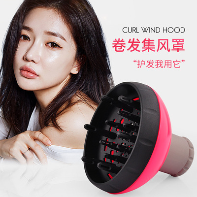 吹风机卷发吹头发电吹风机散风罩大烘罩器造型卷发筒风筒头烘干器