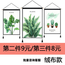 背景布ins挂布墙布挂毯挂画布艺装 饰遮挡电表箱宿舍改造ins666