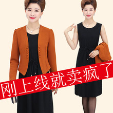 中老年秋装连衣裙两件套30-40-50岁2018新款套装裙子妈妈春秋外套图片