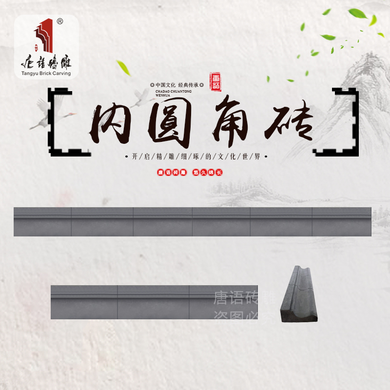 ����Բ����ש