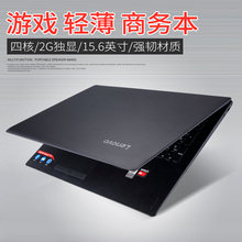 Lenovo/联想 IdeaPad310 -15超薄固态商务办公学生游戏笔记本电脑