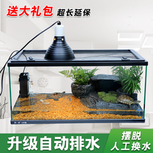 生态雨淋缸水族箱高清玻璃宠物饲养箱爬宠饲养箱多功能观赏造景缸