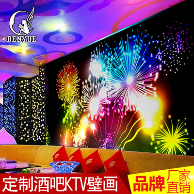 星空壁纸墙纸3d品牌巨惠