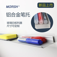 铝合金白柏灞始埽专业玻璃白柏灞释小⒈什郏长度定制铝合金置物架