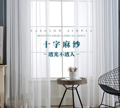 欧式窗帘可爱旗舰店网址
