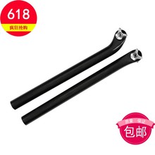 自行车山地车公路全碳纤维坐管 27.2 圆头坐杆座管31.6 30.8mm