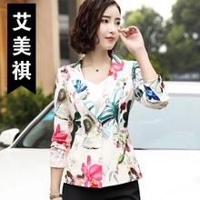 小花西装外套女豹纹印花碎花中年妈妈秋款韩版收腰短款花色小西服