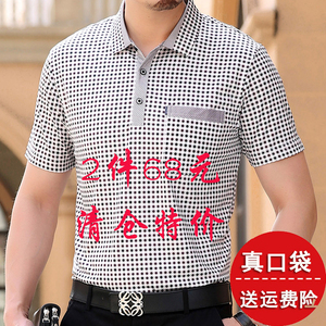 夏装中年男士短袖t恤爸爸装翻领纯棉薄款父亲节中老年人真口袋