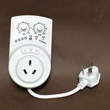 插座10A冰箱定时器 三孔冰箱时间控制器 按时延时间隔控制开关