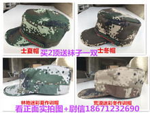 棒球帽 遮阳帽 冬季作训帽 新式男士 正品 夏季迷彩帽 18款 包邮