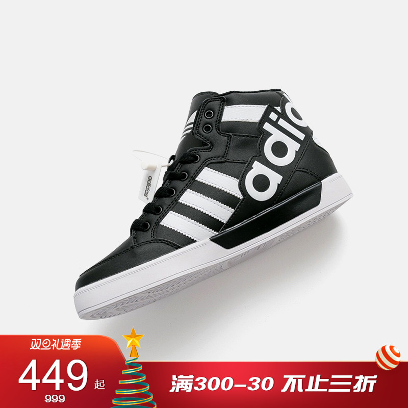 Adidas Clover Men's Shoes HardCOURT HI Large Logo High Top Board Shoes Casual Shoes