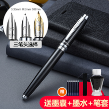 弯头弯尖美工笔签字笔签名专用墨水笔定制送礼免费刻字 英雄钢笔成人学生用男女士书法练字特细商务办公礼盒装