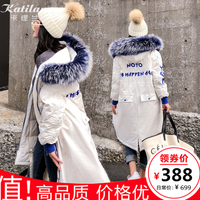 反季清仓韩版2018冬新款加厚刺绣宽松长款大毛领过膝羽绒服女外套
