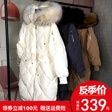 清仓反季韩版新款东大门羽绒服女长款过膝加厚宽松大码女装外套潮图片