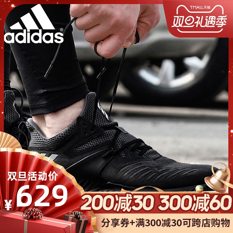 Adidas Men's Shoes 2019 Autumn New Fashion Anti slip Authentic Small Coconut Sneakers Running Shoes