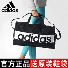 备单肩手提包旅行包 adidas阿迪达斯健身包S99954男女训练包运动装