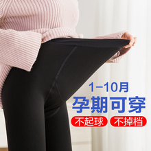 孕妇丝袜加绒秋冬加厚连裤 踩脚中厚保暖黑色连脚女 大码 袜打底冬裤