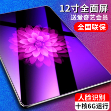 歌姿 2019新款 GEZI 平板电脑超薄12寸三星显示屏十核8G运行全网通4G通话二合一手机智能王者吃鸡游戏