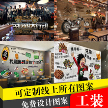 复古怀旧墙纸小龙虾烧烤餐厅饭店奶茶甜品店小吃网咖背景壁纸壁画