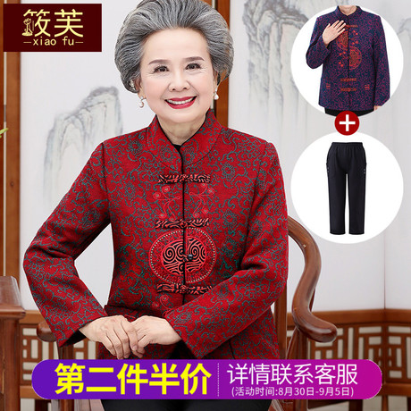 中老年人女装秋装外套奶奶装唐装60-70岁80妈妈春秋套装老人衣服商品大图