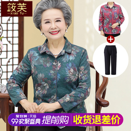 老年人秋装女衬衫60-70岁80奶奶装春秋薄款外套长袖妈妈老人衣服商品大图