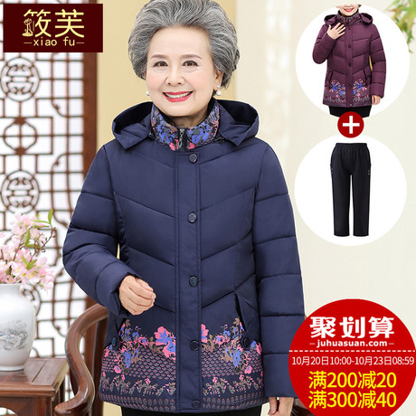 妈妈冬装老人奶奶装棉衣中老年人女装60岁70加厚太太短款羽绒棉服商品大图