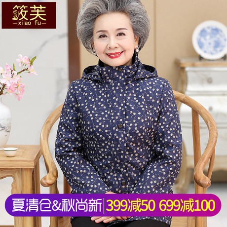 中老年人女装春秋风衣外套薄短款气质妈妈秋装上衣老人衣服奶奶装商品大图