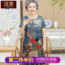 中老年人女装夏装连衣裙妈妈装60岁70老人衣服奶奶加大码短袖裙子图片