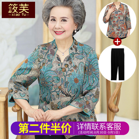 奶奶装夏装套装衬衣两件套中老年人女装夏季老人衣服60岁70妈妈装商品大图