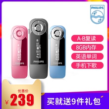 飞镭浦MP3播放器无损音乐运动背夹显示歌词学生学英语mp3随身听USB直插AB复读播放器定时关机便携播放器