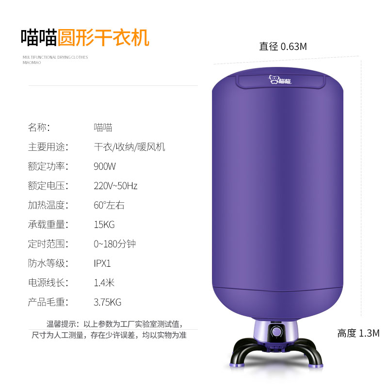 ����С��Բ�κ��»� FEB-33