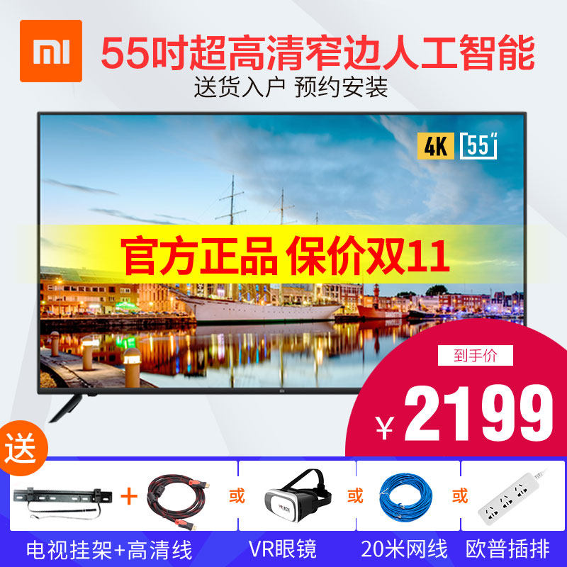 С�׵��ӻ�L55M5-AZ