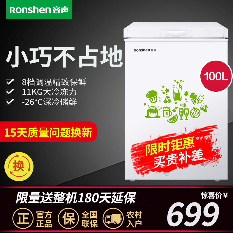 ����С�͵�����ʽ��BD/BC-100MB