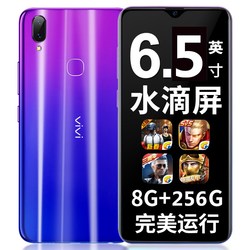 新款X23plus水滴屏全网通4G双卡双待电信智能学生价指纹正品手机