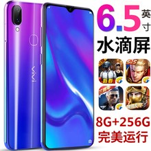 X23高配版水滴屏全网通4G双卡智能指纹学生价大屏便宜手机 vivi