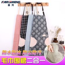 夏季时尚围裙女可爱厨房可擦手做饭工作服罩衣棉麻围腰防油水家用