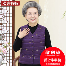 奶奶装秋冬装马甲60-70岁中老年人女装羽绒棉服老人马夹背心太太图片