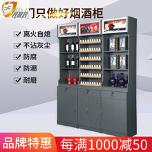 超市便利店烟酒柜木制烟柜酒柜展示柜陈列柜烟酒展柜柜台含推烟器