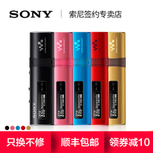 Sony B183F 索尼NWZ 迷你MP3音乐播放器运动跑步MP3学生随身听播放器耳机迷你便携学生运动随身听walkman