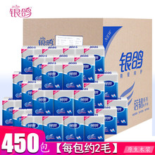 整箱小包式可湿水餐巾纸小包纸便携式家庭装 银鸽手帕纸促销