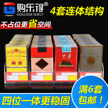 便利店卷烟推进器一体式自动推烟器超市弹烟器烟架烟柜展示柜包邮