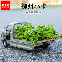 柳州货车汽车模型仿真合金车儿童玩具车声光回力卡车运输车车模
