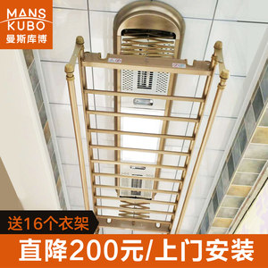 电动晾衣架十大品牌排行榜