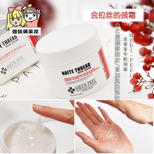 韩国美蒂菲颈霜去颈纹小熨斗颈膜美颈霜颈部护理去颈纹颈霜天鹅颈