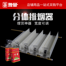 推烟器超市烟推进器烟架子宽烟异形烟自动推烟器烟草架货柜推货器