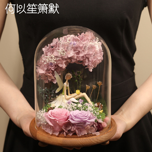 情人节玻璃罩进口永生花礼盒
